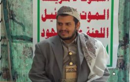 الشرق الأوسط : مليشيات الحوثي تعبث بمسار السلام