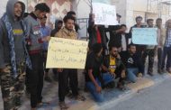 طلاب كلية النفط في شبوة ينفذون وقفة احتجاجية