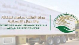 عبر مركز الملك سلمان السعودية تكفل أكثر من 1000 يتيم في المهرة