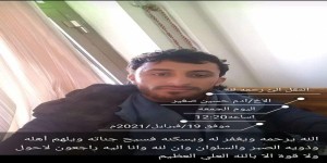 ضحايا انفجار الغاز بالبيضاء يرتفع