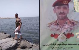 قيادات بارزة مقربة من زعيم الحوثيين تلقى حتفها في مأرب