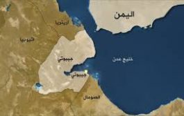 أزمة دبلوماسية بين اليمن وجيبوتي بسبب تاجر يمني