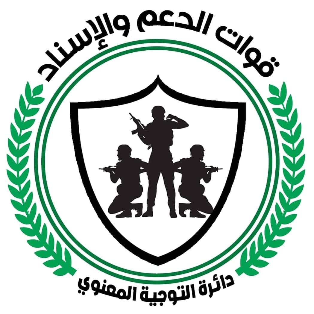 توجيهات من المجلس الانتقالي بمنع التظاهر في عدن 