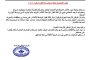 الزعتر الحل في اليمن لن يكون الا عسكري