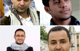 الحوثيون يهددون بإعدام الصحفيين الاربعة ..ورابطة أمهات المختطفين تصدر بلاغ