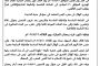 صحيفة تحلل سبب تشكيل العميد طارق صالح مكتب سياسي الساحل الغربي