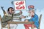 اخر تحديثات أسعار الصرف للريال اليمني عصر يومنا هذا السبت