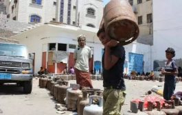 ما الذي اشترطته  مليشيات الحوثي للحصول على  الغاز المنزلي ؟