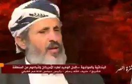 وزير في حكومة المناصفة .. ينشر فيديو صادم للحوثي