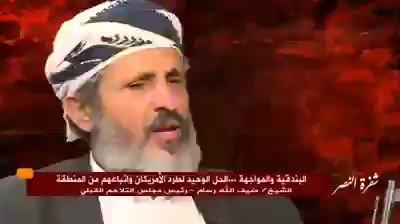 وزير في حكومة المناصفة .. ينشر فيديو صادم للحوثي