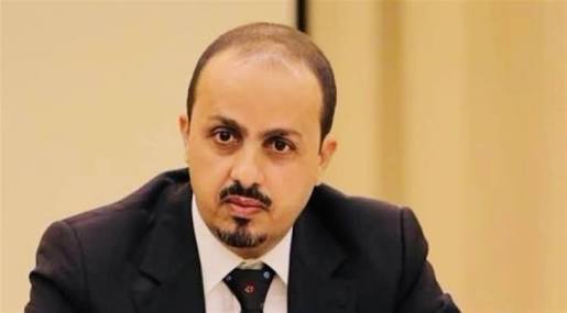 الإرياني يدعو مجلس الامن لوقف العدوان الايراني على اليمن