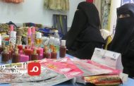 في ظل غياب الدولة والقانون . . المرأة اليمنية عام جديد من المعاناة ومقاومة الصعاب