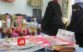 في ظل غياب الدولة والقانون . . المرأة اليمنية عام جديد من المعاناة ومقاومة الصعاب