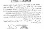 شاهد 