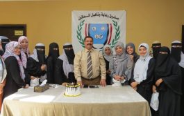 صندوق المعاقين في عدن يقيم حفلاّ تكريمي للمرأة العاملة