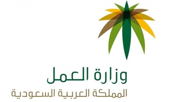 تعرف على المهن التي لا يشملها نظام الغاء الكفالة في السعودية