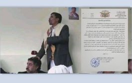 70 الف ريال عن كل مقاتل .. وثائق حوثية تكشف عن “تجارة المقاتلين”
