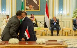 مراقبون سياسيون :  أستكمال تنفيذ اتفاق الرياض روشتة لحل الأزمات التي يعيشها اليمن
