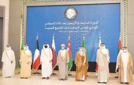مجلس التعاون الخليجي يدعو طرفي اتفاق الرياض لاستكمال تنفيذ بنود الأتفاق
