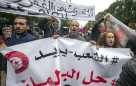 وسط أزمة اقتصادية وسياسية خانقة .. ضغط شعبي في تونس من أجل حل البرلمان
