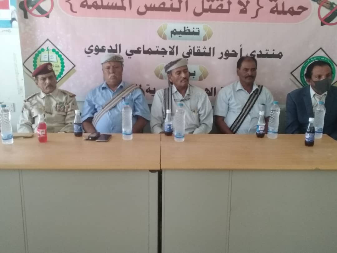 حملة توعوية تحت شعار 