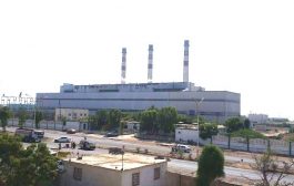 سلفة جديدة مقدمة من شركة إسناد لمحطات كهرباء العاصمة عدن