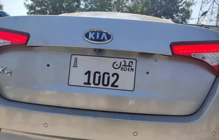 شاهد منارة عدن على الوحات الجديدة الخاصة بسيارات عدن