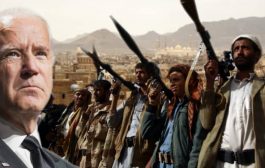 منتدى الخليج الدولي :  يسلط الضوء على مشكلة بايدن في اليمن 