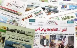 صحف عربية : حادثة قناة السويس تذكيراً بأهمية مصر الاستراتيجية