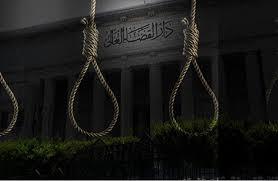 قضاء عربي ينفذ حكم إعدام بحق أسرة بأكملها