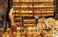تحسن في أسعار الذهب بالأسواق اليمنية