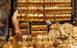 تحسن في أسعار الذهب بالأسواق اليمنية