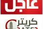 قصف حوثي يسقط جرحى من طلاب المدارس في تعز