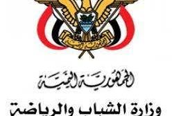 الرياضة اليمنية تعلّق أنشطتها بسبب كورونا