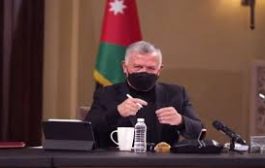القضاء الأردني يصدر حكم بحق صاحبة عبارة 