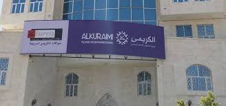 الكريمي يقر جرعة جديدة برفع أسعار الاتصالات