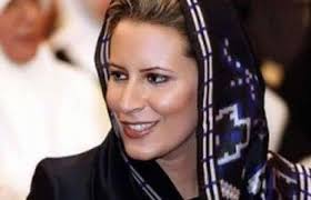 المحكمة الأوروبية تصدر قرار بحق ابنة الرئيس الراحل معمر القذافي 