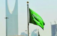 وزارة الدفاع السعودية تعلن اعتراض وتدمير زورق مفخخ قبالة ينبع