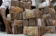 أسعار الصرف للريال اليمني أمام العملات الأجنبية في أول يوم من رمضان