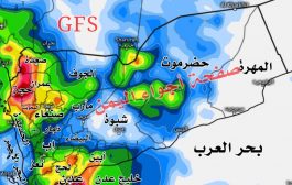 حالة جوية ماطرة على اغلب مناطق اليمن في العشر الأخيرة من شهر أبريل الجاري