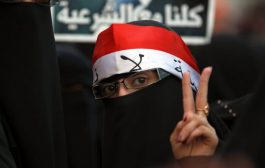لمواجهة تحديات ما بعد الحرب .. تكتلات سياسية جديدة في اليمن