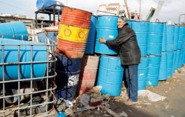 الحكومة التونسية  تطرح أربعة تراخيص لاستكشاف النفط