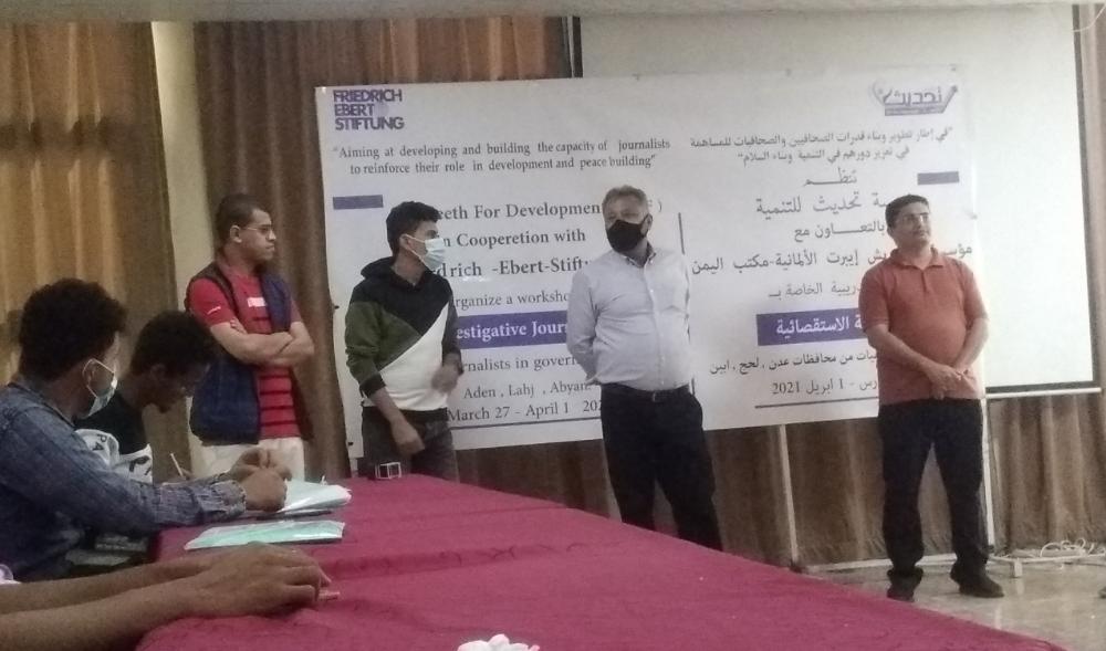 اختتام الدورة التدريبية للصحافة الاستقصائية في عدن