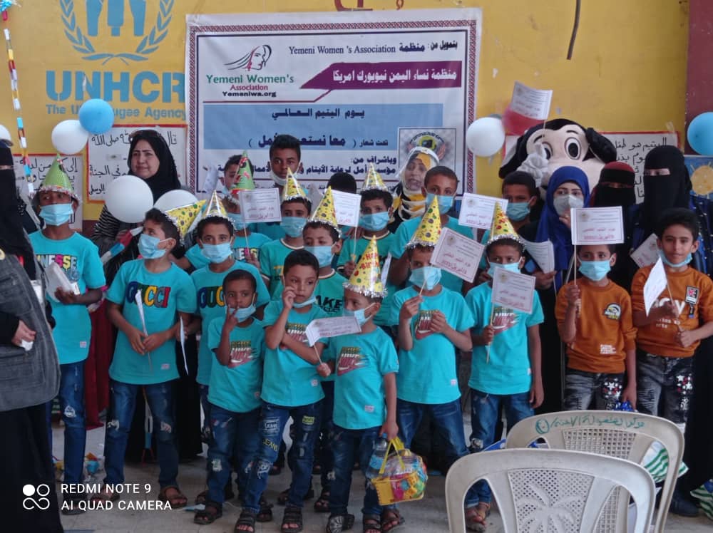 عدن : مؤسسة أمل تحتفل باليوم العالمي لليتيم