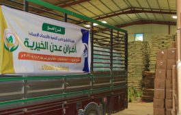 أفران عدن الخيرية تسير قافلة مساعدات غذائية كدفعة أولى لمحافظة لحج