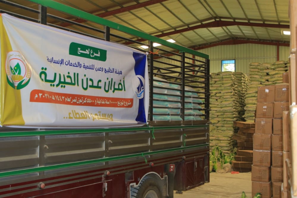 أفران عدن الخيرية تسير قافلة مساعدات غذائية كدفعة أولى لمحافظة لحج