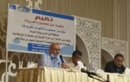 تعز فاتيكان اليمن ..منظمة حق تشهر تقريرها الخاص بجرائم حزب الإصلاح بالمحافظة