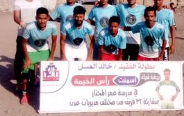 فريق الشهيد عمار يتأهل للدور الثاني من بطولة العسل الرمضانية لكرة القدم 