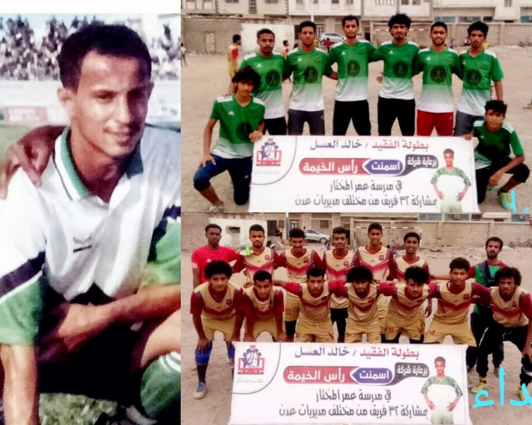 شهداء عبدالقوي يودعون بطولة العسل الرمضانية 