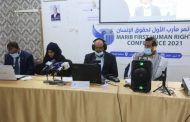 نظمته منظمات المجتمع المدني .. مؤتمر مأرب الأول لحقوق الإنسان يدعو لمحاكمة جماعة الحوثي